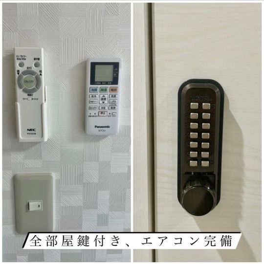 個室 - 【敷金礼金free / Wi-FI・食事付】} - ルームシェアルームメイト