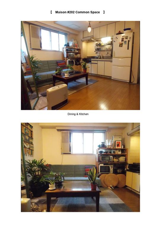 リビング - 緑の多い原宿の住宅街エリア 千駄ヶ谷にある シェアアパートでシングル個室８畳間（13sqm）女性専用。（地域最安で環境Top）} - ルームシェアルームメイト