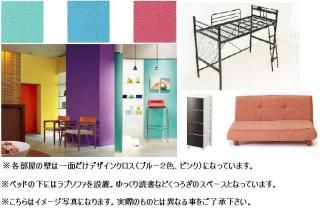 キッチン - 新装デザイナーズシェアハウス} - ルームシェアルームメイト