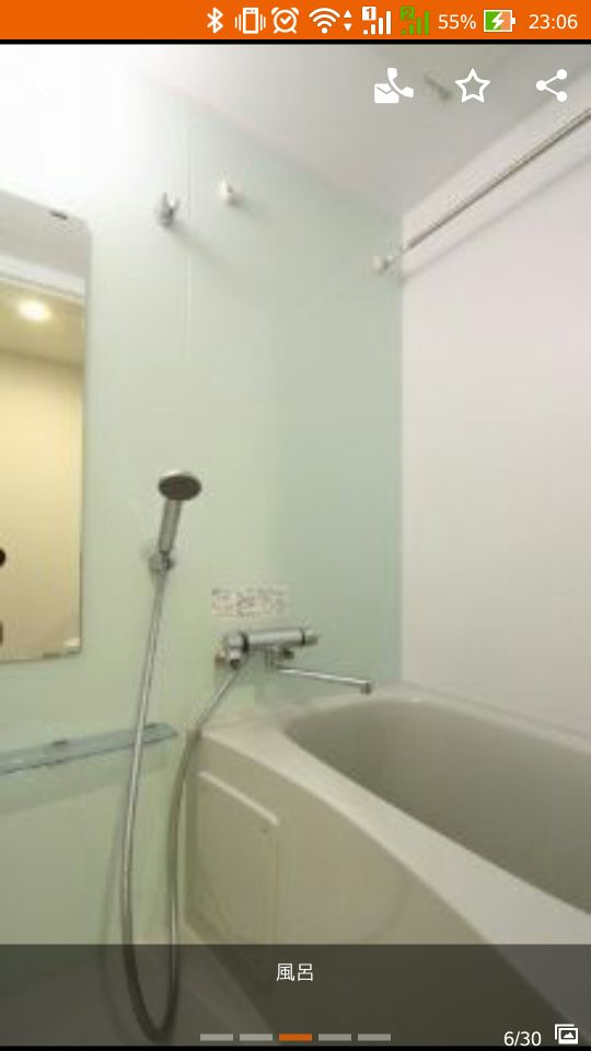 風呂 - 麻布十番駅前3月末まで} - ルームシェアルームメイト