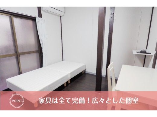 キッチン - 【女性専用】アクセス抜群！池袋まですぐ！新宿、渋谷にも♬} - ルームシェアルームメイト