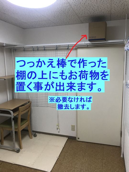 個室 - 完全個室、駅から徒歩3分、内見可能、長期利用優先(短期もご相談可)} - ルームシェアルームメイト