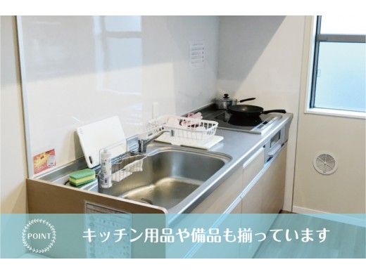 キッチン - 【女性専用】西武池袋線！石神井でシェアハウス始めませんか？} - ルームシェアルームメイト