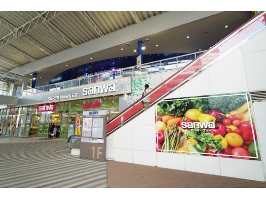 スーパー - 3LDK　ルームメイト募集！（横浜市都筑区センター南駅徒歩８分）} - ルームシェアルームメイト