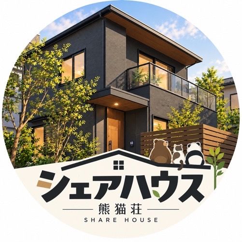 建物 - 足立区　駅近！徒歩1分　個室シェアハウス（男性）} - ルームシェアルームメイト
