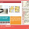 ☆☆wifi無料☆☆築地駅徒歩４分女性専用テラスハウス☆☆ キッチン の画像