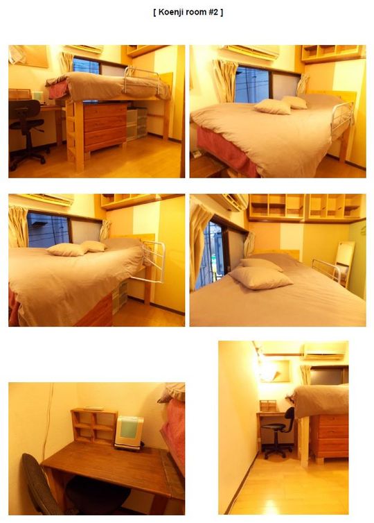 個室 - ★ 完全個室 ★ シェアハウス ” 高円寺 ” シングル＃２} - ルームシェアルームメイト