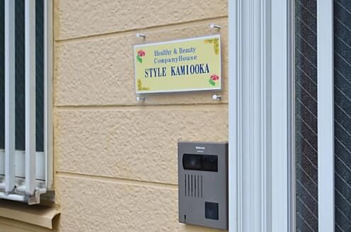 キッチン - 京急上大岡駅徒歩8分、 『初月家賃 半額』キャンペーン} - ルームシェアルームメイト