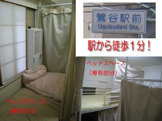 ベッド - 鶯谷駅から徒歩1分! 職業不問! 便利な立地の女性専用物件です。} - ルームシェアルームメイト