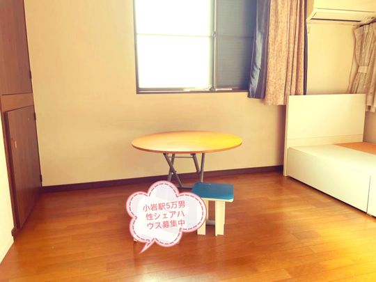 キッチン - 総武線小岩駅男性募集中(光熱費込み5万)} - ルームシェアルームメイト