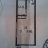 目黒1roomアパート サブレット貸／ room in meguro,tokyo for suble 間取り図 の画像