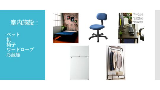 個室 - ★新築シェアハウスNEW OPEN★家賃光熱費全て込みで53,000円! 西武新宿線駅徒歩6分【高田馬場、新宿直行】} - ルームシェアルームメイト