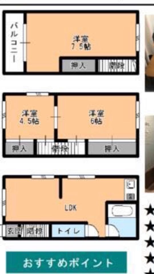 間取り図 - 浅草近くの下町風情でルームシェア　スカイツリーも見える} - ルームシェアルームメイト