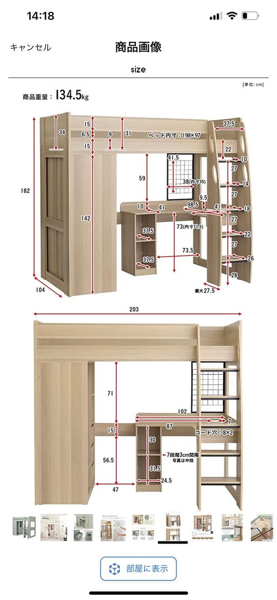 ダイニング - 新規募集！世田谷区若林・2路線可能（下北・三茶も歩いていける）猫アレルギーがない方、募集！} - ルームシェアルームメイト
