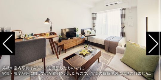 リビング - 綺麗なマンションin新宿} - ルームシェアルームメイト