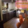 諸経費￥20,000 ＯＦＦ！ キッチン の画像