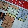 間取り図 の画像