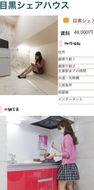 キッチン - 全て新築！女性限定！初月費用のみで入居可能} - ルームシェアルームメイト