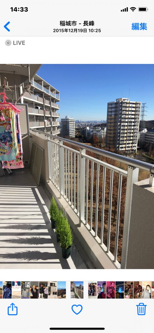 ベランダ - エリアで探してる人がいたら....} - ルームシェアルームメイト