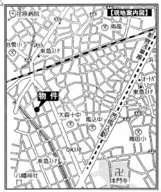 最寄り駅 - 50,000円－都営浅草線西馬込駅　2室の内空き１室/男女不問１名を募集　} - ルームシェアルームメイト