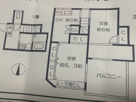 間取り図 - 20代前半男性とルームシェア　緑が丘駅徒歩2分　自由が丘駅徒歩15分　6畳＋2畳スペース＋クローゼット　45000円＋水光熱費ネット代折半} - ルームシェアルームメイト
