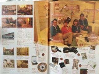 tokyo graffiti掲載記事 - 【中野】屋上付き tokyo graffitiに掲載された男女2:2のルームシェア} - ルームシェアルームメイト