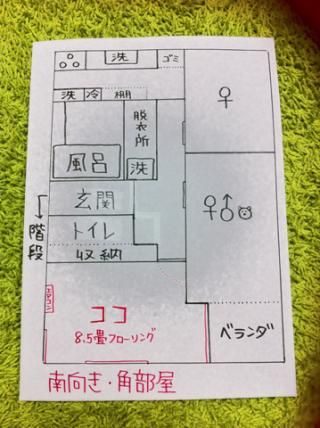 間取り図 - 杉並区【荻窪】中央線・丸ノ内線・東西線有り！家賃の中に光熱費込！！！！} - ルームシェアルームメイト