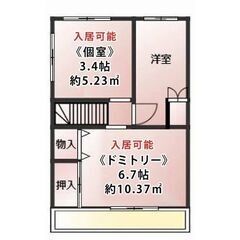 間取り図 - 3.9万〜｜新宿徒歩圏】初めてでも安心｜上京・新生活応援} - ルームシェアルームメイト