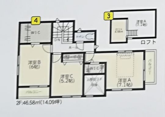 個室 - 川口市　ルームシェア} - ルームシェアルームメイト