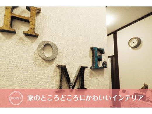 キッチン - 【女性専用】アクセス抜群！池袋まですぐ！新宿、渋谷にも♬} - ルームシェアルームメイト