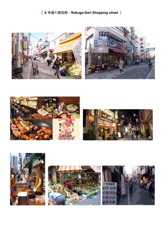 その他 - ★ ルームメート募集、大人気の幡ヶ谷  プライベートルーム 11 sqm　新宿３分２駅　徒歩８分} - ルームシェアルームメイト