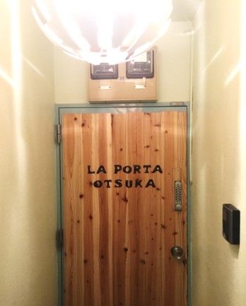 玄関 - 家賃1ヶ月無料キャンペーン中♪♪★水道光熱費・インターネット無料★☆大人ガーリーな女性限定シェアハウス☆ 大塚駅徒歩5分！} - ルームシェアルームメイト