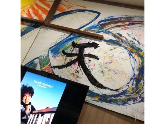 リビング - 東京都葛飾区で駅近鍵付き個室シェアハウス3万円〜から} - ルームシェアルームメイト