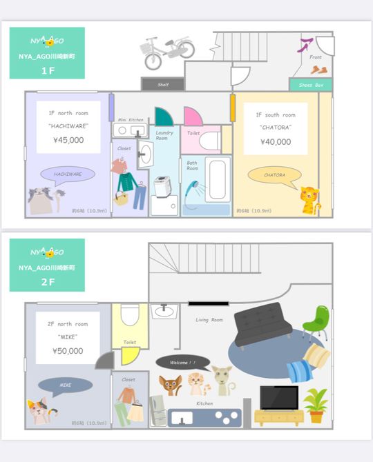 間取り図 - 猫は既に入居済！川崎で猫と暮らすシェアハウス★} - ルームシェアルームメイト