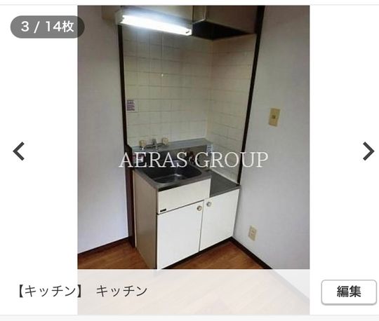 キッチン - 4月1日入居可　ほとんど家にいません。} - ルームシェアルームメイト