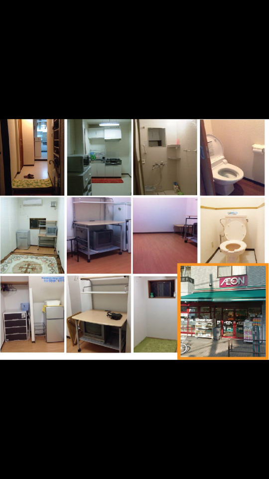 その他 - ルームシェアしませんか？} - ルームシェアルームメイト