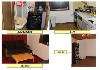 キッチン - アジアン家具付き充実設備の格安2ＬＤＫ♪駅徒歩2分、池袋まで10分、新宿に20分、渋谷28分で行けます。} - ルームシェアルームメイト