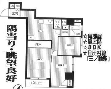 キッチン - 日比谷線三ノ輪　シェアハウス　38000円 女性のみ} - ルームシェアルームメイト