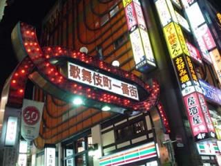  - シェアルーム新宿} - ルームシェアルームメイト