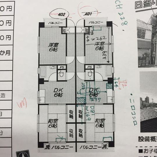 間取り図 - 【9月から入居できる方】武蔵小山徒歩3分・目黒駅2駅急行止まり} - ルームシェアルームメイト