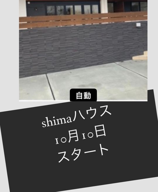 玄関 - 兵庫県三木市レンタルハウス} - ルームシェアルームメイト