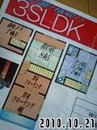 間取り図 - 駅近１分。神戸市東灘区。家具付８畳フローリング。女性が引越すので募集。} - ルームシェアルームメイト