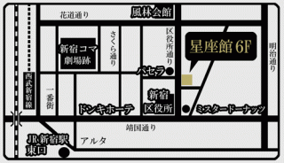 最寄り駅 - 空いてる時間、スペース貸します！} - ルームシェアルームメイト