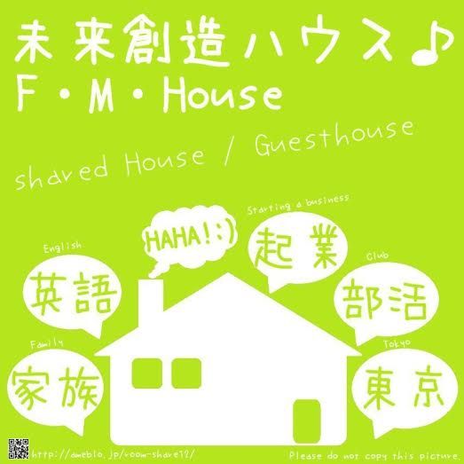 キッチン - 【女性専用】【 6畳個室 】【池袋15分5LDK】【　光熱費・ネット代全て込み!　】English OK!} - ルームシェアルームメイト