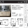 【人気の池袋♪】【内装リノベーション済み】【即入居】【敷金礼金無】 その他 の画像