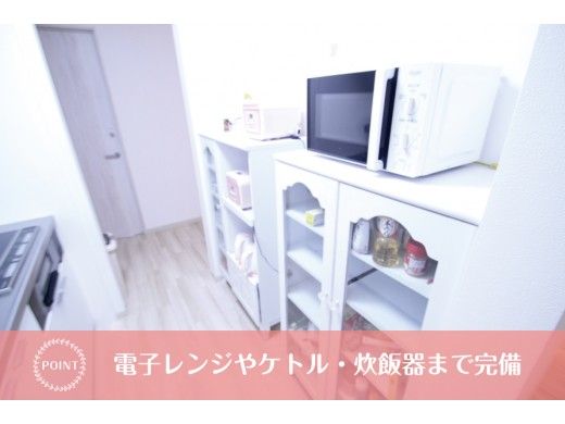 キッチン - 【格安】山手線日暮里駅まで６分！千住大橋でシェア！} - ルームシェアルームメイト