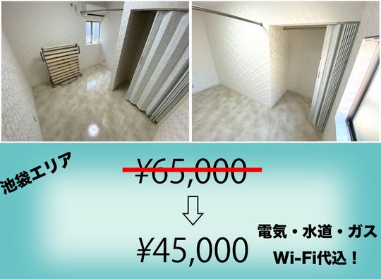 キッチン - 家賃永続割引キャンペーン❗️コロナ早期収束祈願を込めて} - ルームシェアルームメイト