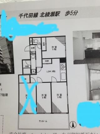 間取り図 - シェアメイト募集} - ルームシェアルームメイト