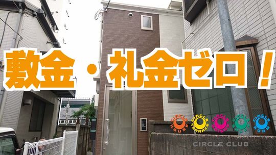 建物 - 人気の方南町徒歩３分！キッチン付きのシェアハウス☆} - ルームシェアルームメイト