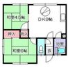 激安！早いもの勝ち！ 間取り図 の画像